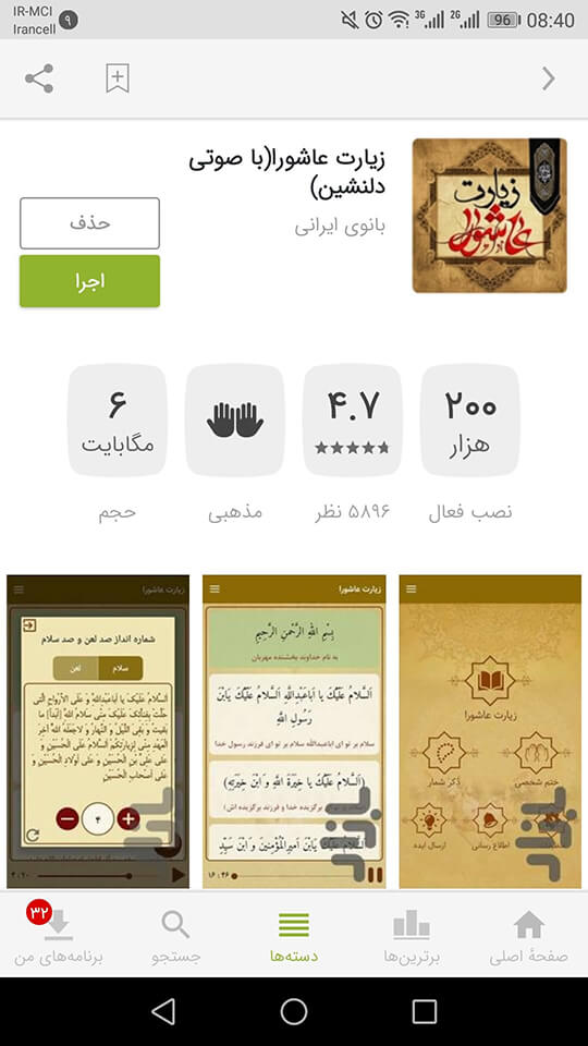 Screenshot_20181001-084019.jpg