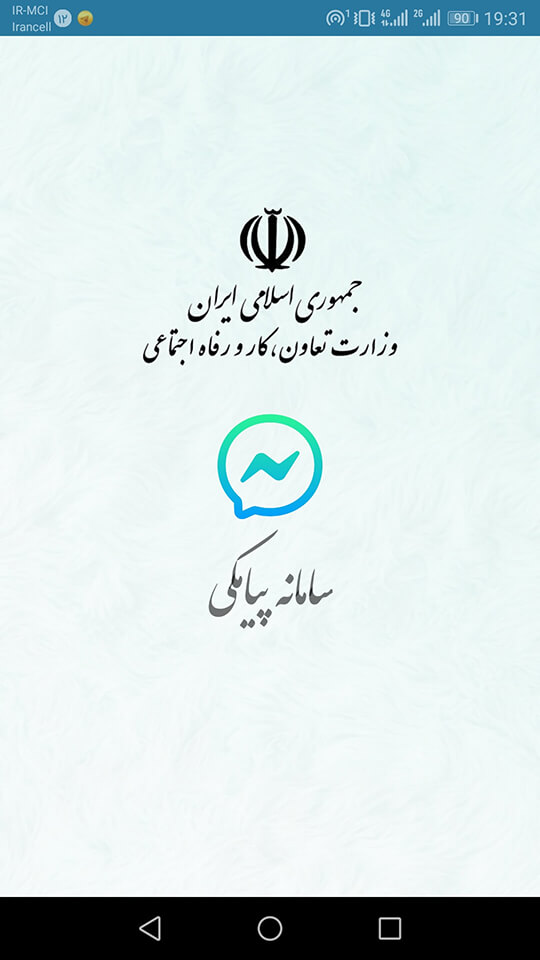 Screenshot_20190102-193118.jpg