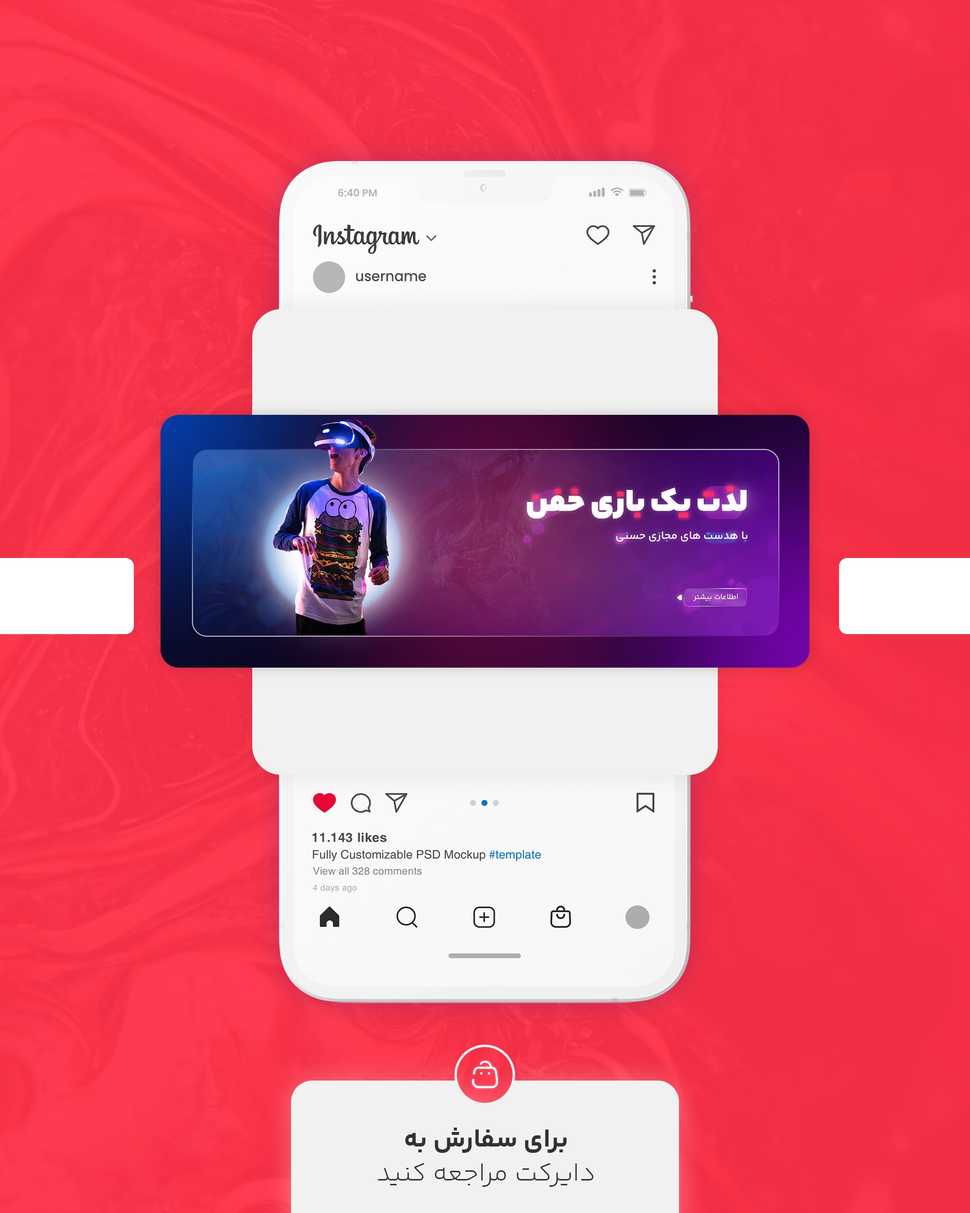 طراحی بنر