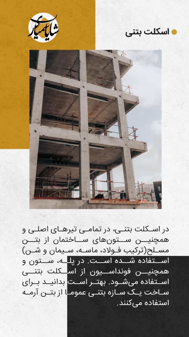 طراحی استوری و تولید محتوا