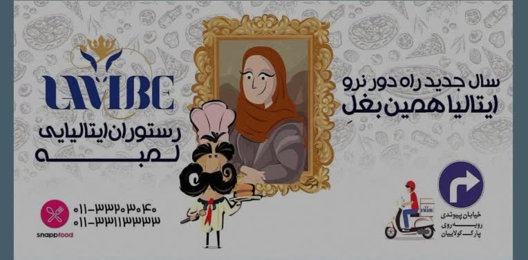 طراحی بیلبورد