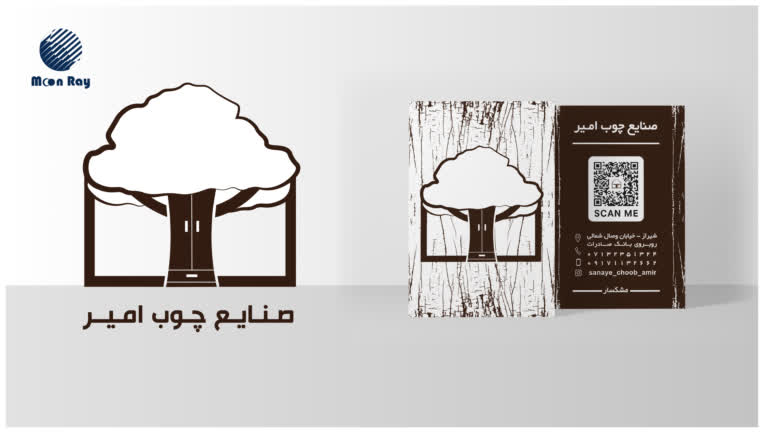 طراحی لوگو و کارت ویزیت برای صنایع چوب امیر
