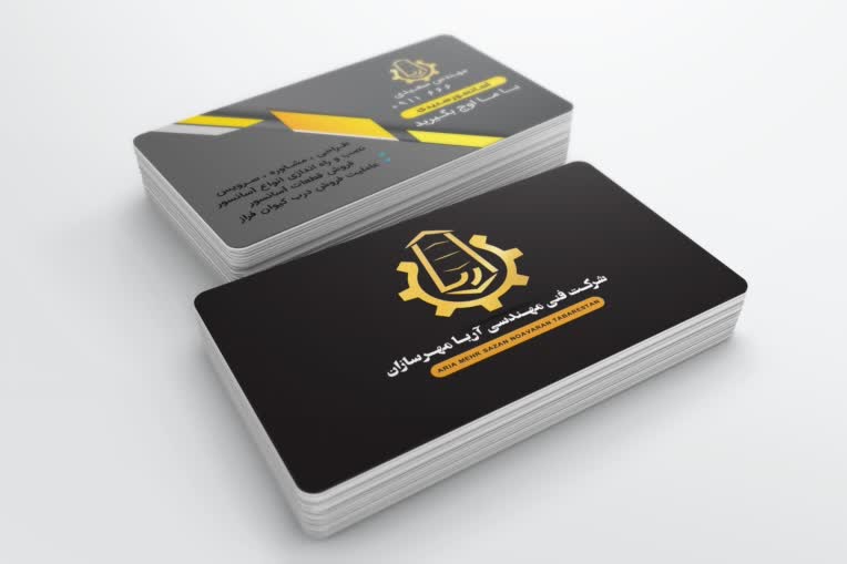 کارت ویزیت