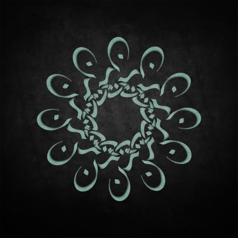 کالیگرافی کلمه یمن