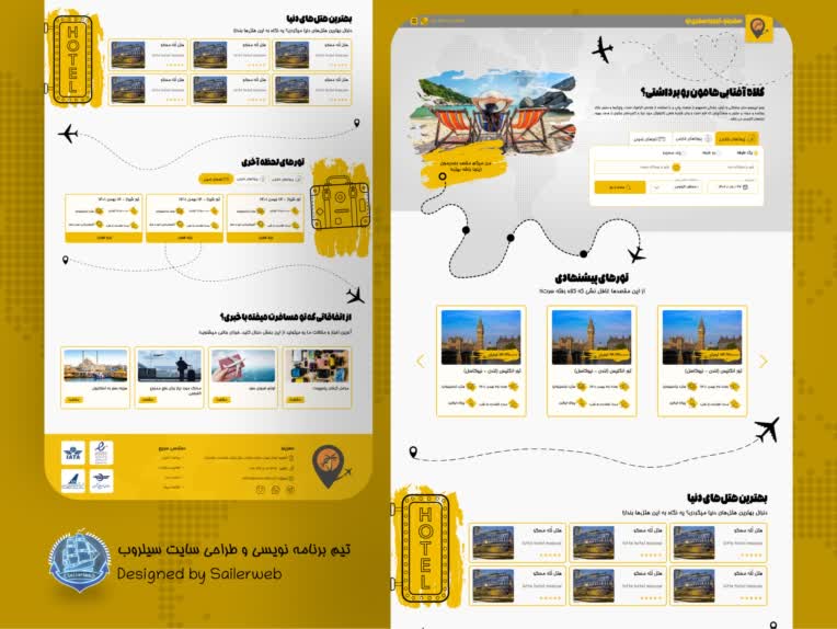 طراحی ui سایت آژانس مسافرتی