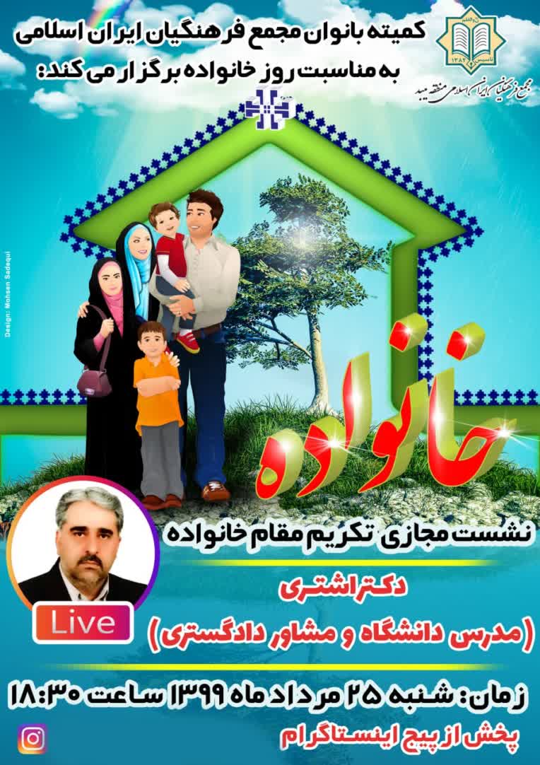 طراحی پوستر