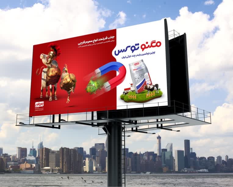 طراحی بیلبورد شرکت ویوان