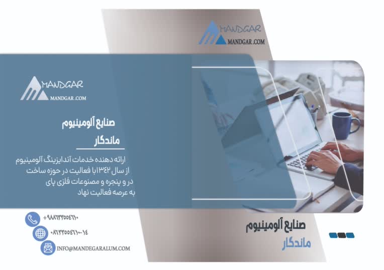 طراحی کاتالوگ