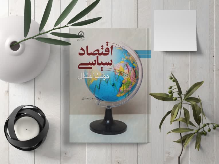 طراحی جلد کتاب