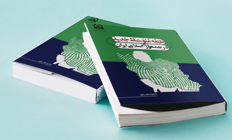 طراحی جلد کتاب