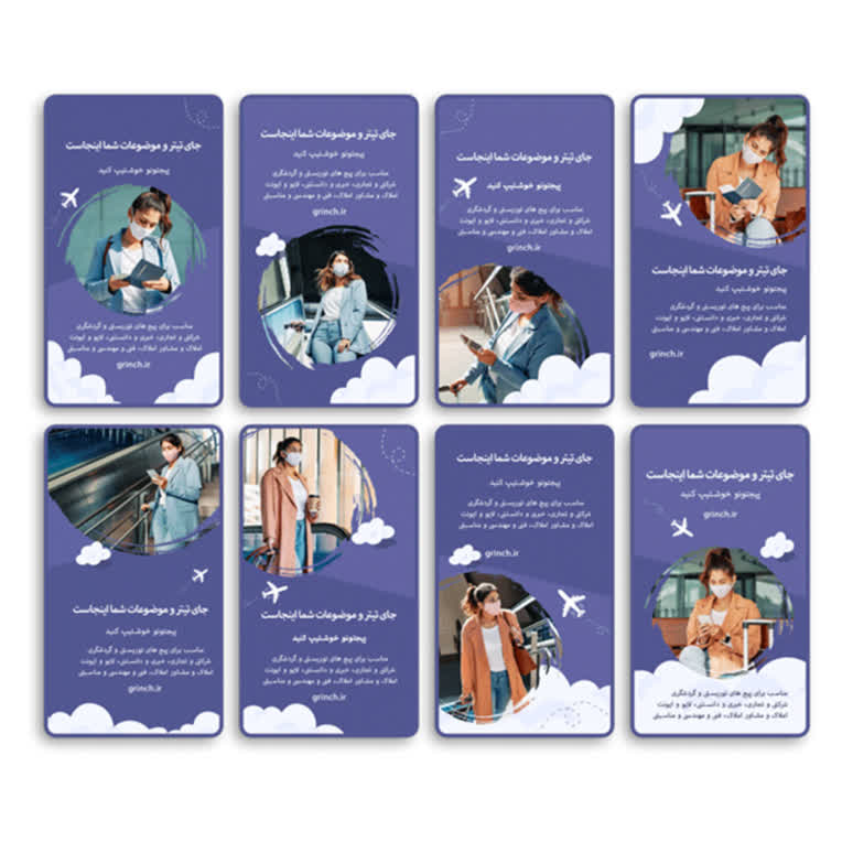 طراحی استوری