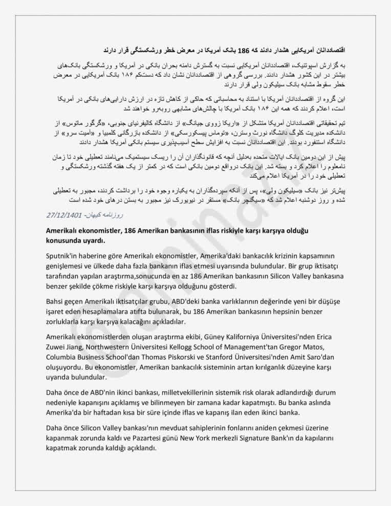 ترجمه فارسی به ترکی استانبولی