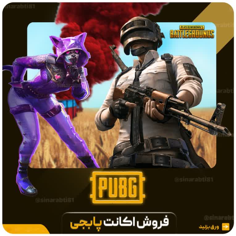 طراحی پست اینستاگرام