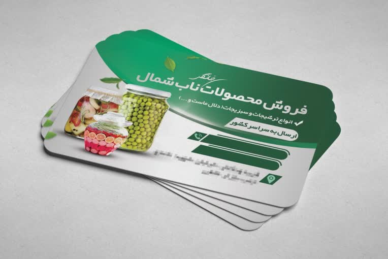 کارت ویزیت