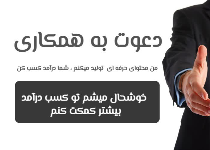 تولید محتوا