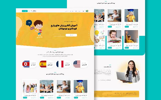 رابط کاربری