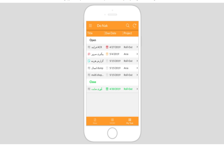 اپلیکیشن موبایل مدیریت task