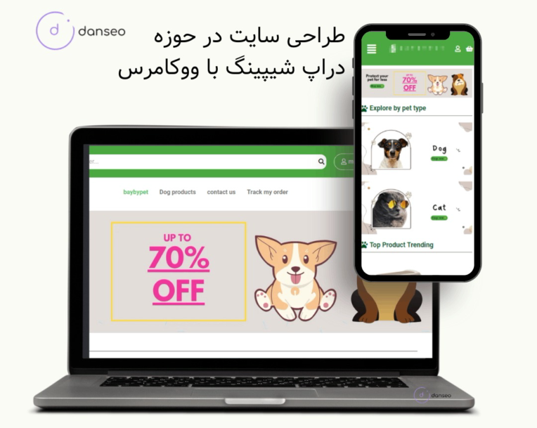 طراحی سایت فروشگاهی بین المللی برای دراپ شیپینگ و فروش خارجی محصولات