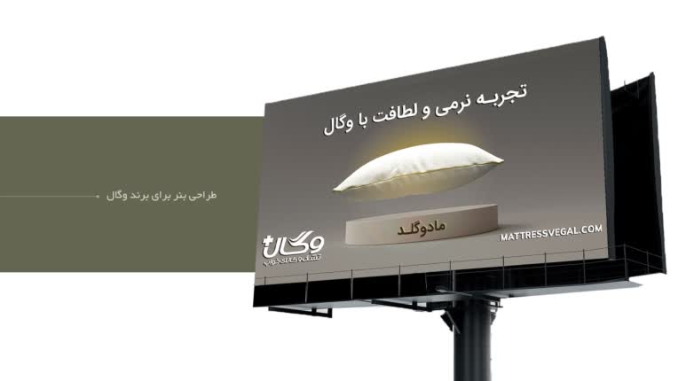 طراحی بیلبورد