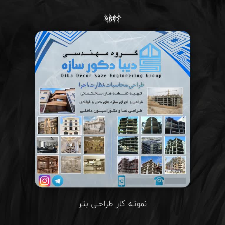 طراحی  بنر