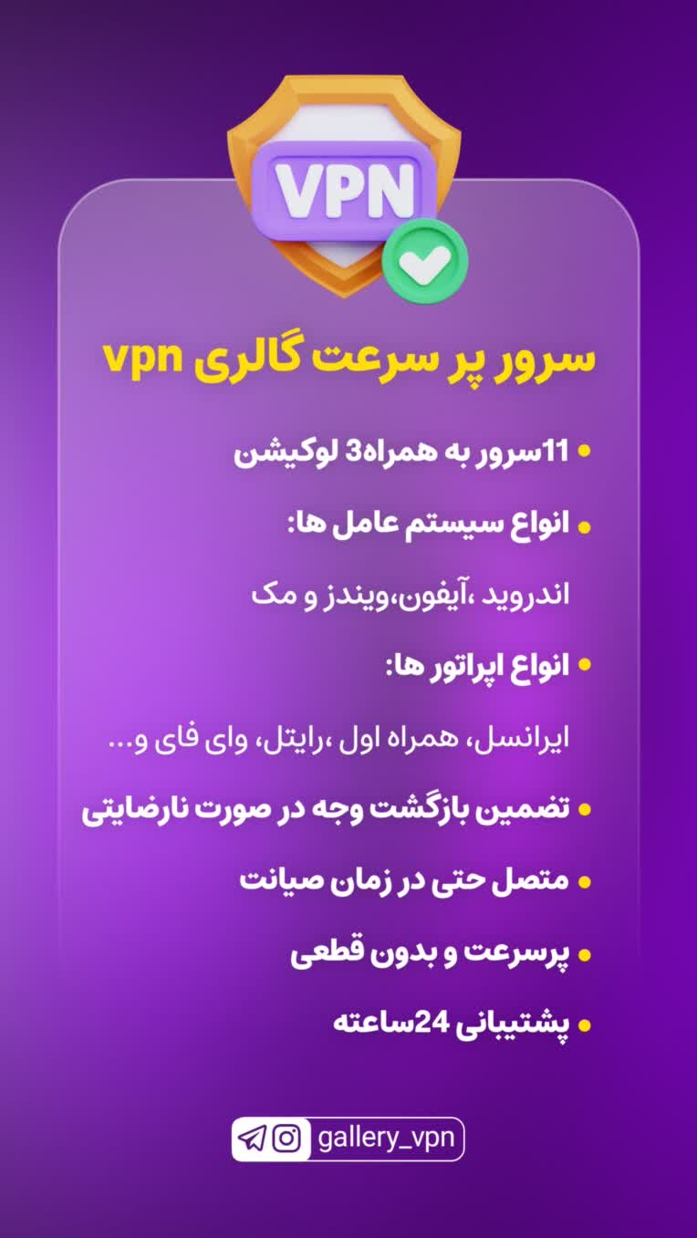 بنر توضیحاتی برای فروش فیلتر شکن