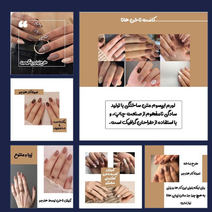 طراحی پست و استوری لاین ناخن