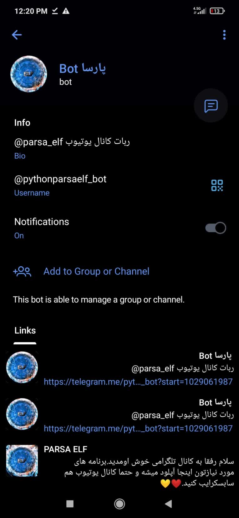 ربات تلگرامی اسمس بمبر و کال بمبر