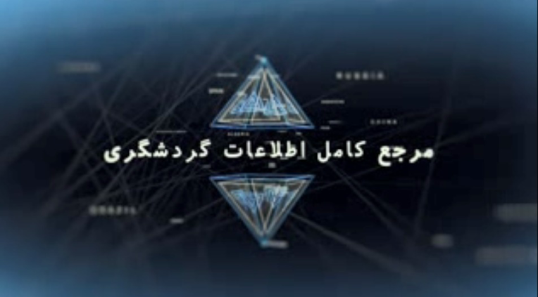 تیزر تبلیغاتی