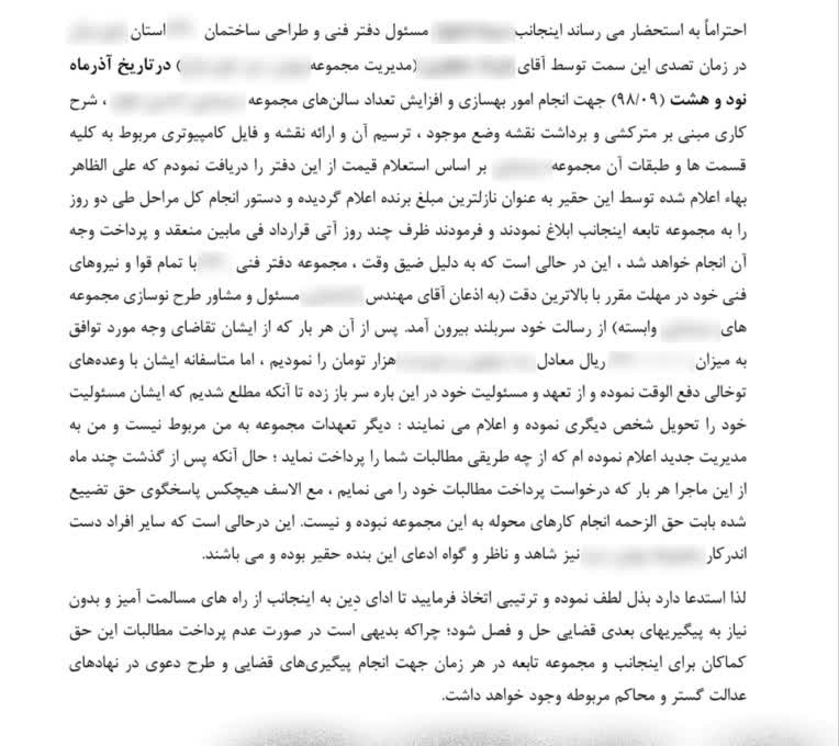 تایپ انگلیسی تایپ عربی تایپ فارسی