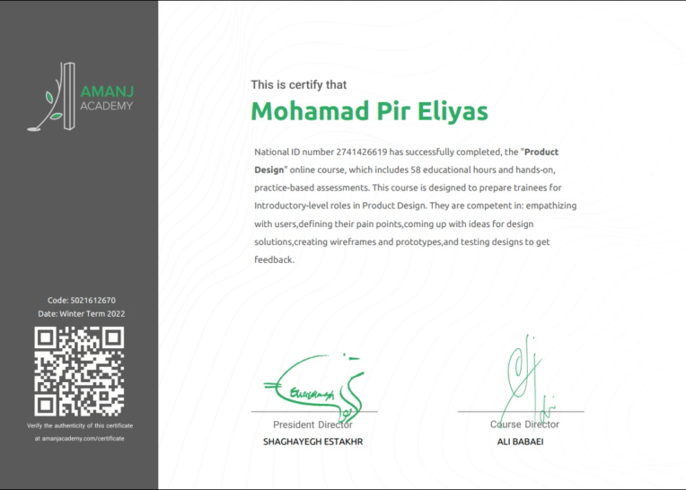 مدرک دوره طراحی محصول (UI/UX)