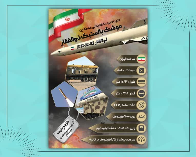 نمونه طراحی (پوستر)