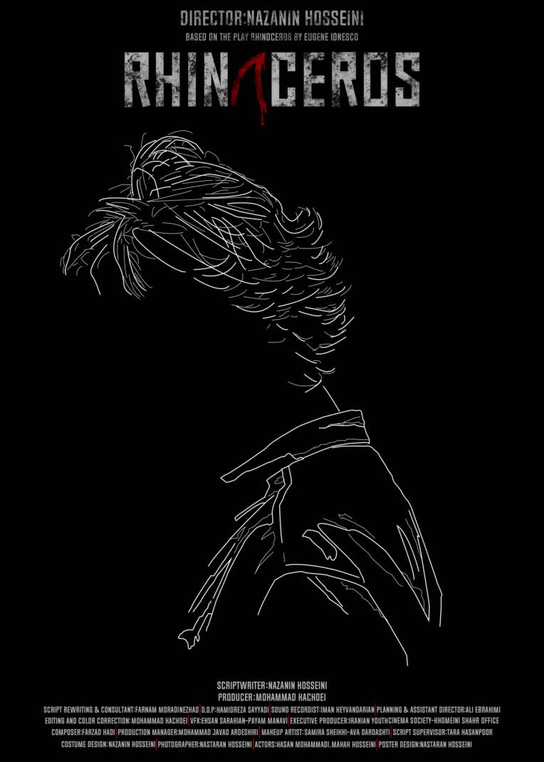 short film poster design