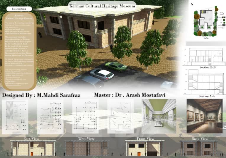 شیت بندی معماری