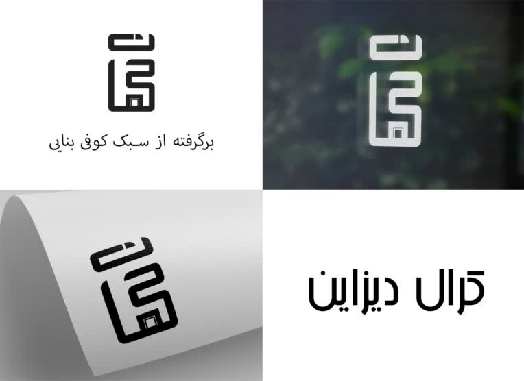 طراحی لوگو تایپ