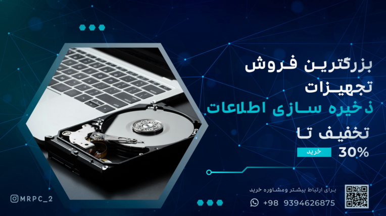 نمونه کار طراحی بنر وبسایت