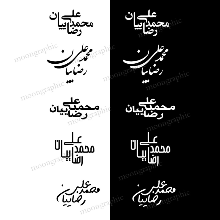 چند نمونه تایپوگرافی اسم