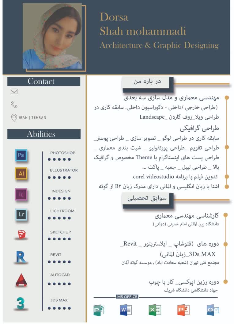 طراحی و نگارش CV و رزومه ( به سه زبان فارسی - انگلیسی - آلمانی)