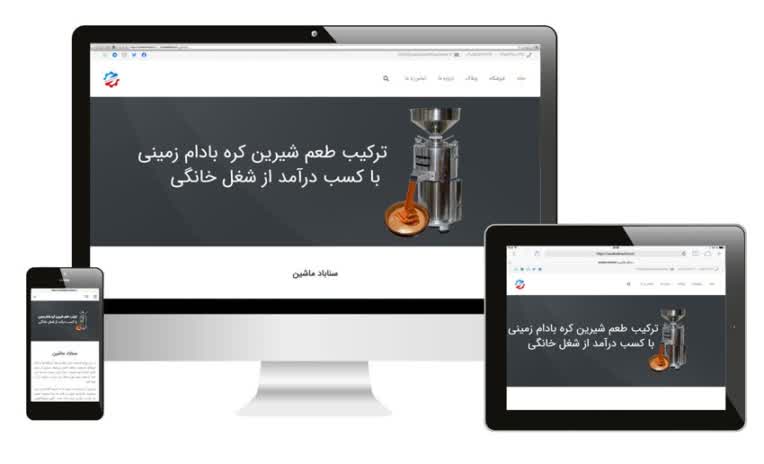 طراحی سایت + سئو داخلی و سئو خارجی