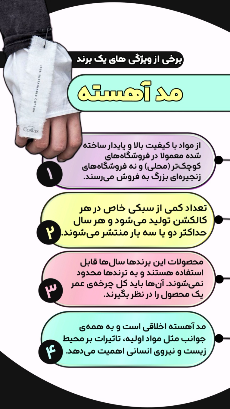 اینفوگرافیک