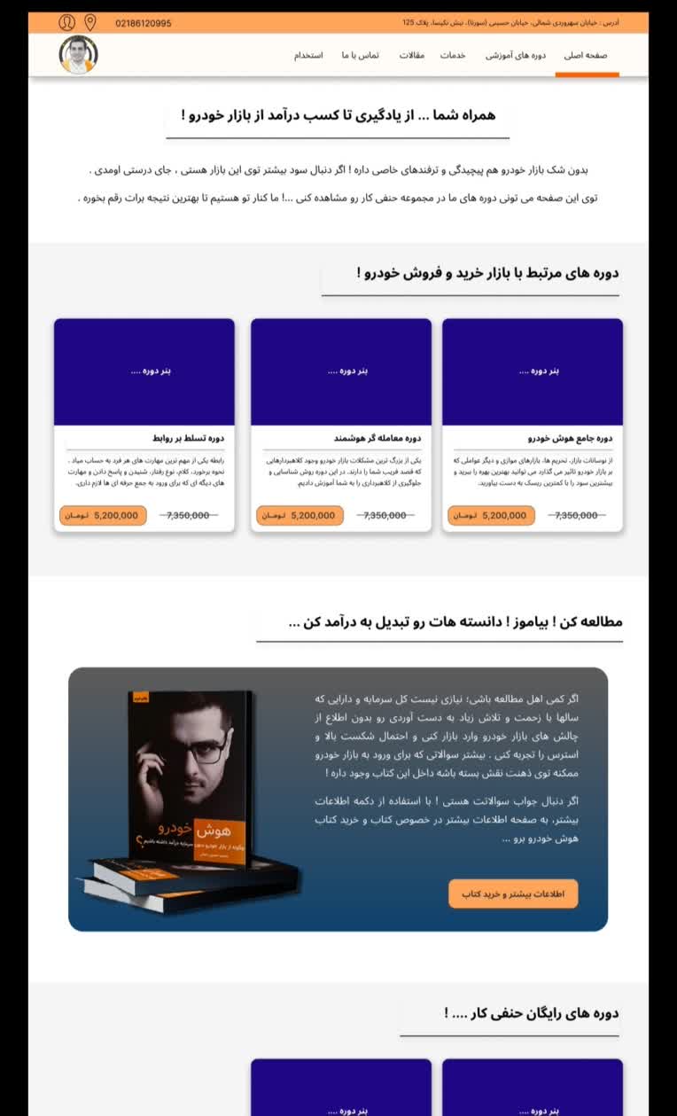 طراحی صفحه محصولات با figma
