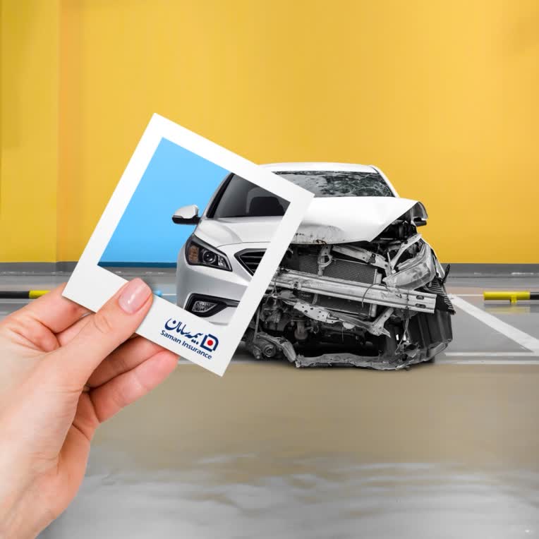 طراحی پوستر تبلیغاتی بیمه سامان