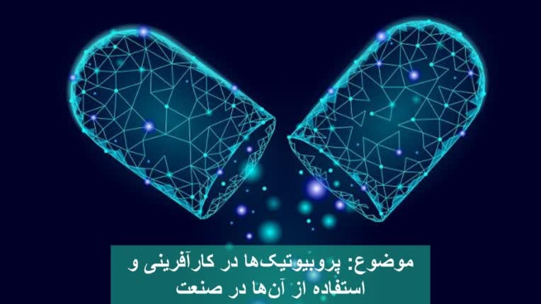 پاورپوینت