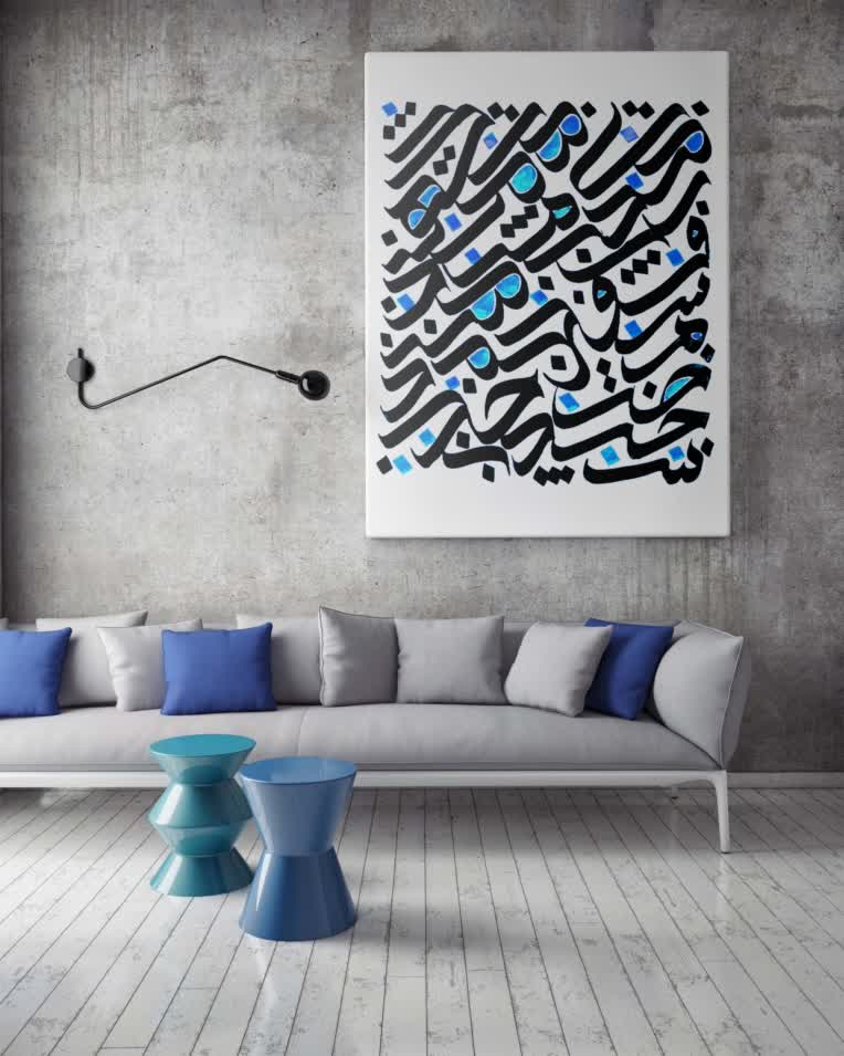 تابلوهای کالیگرافی