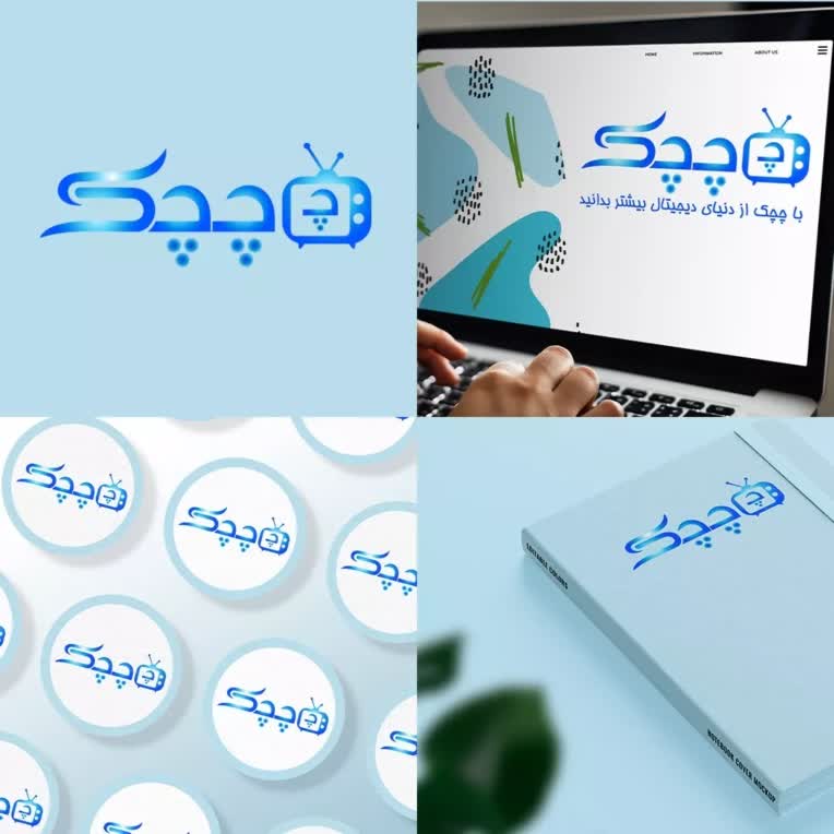 نمونه کار لوگو تایپ و نماد ترکیبی