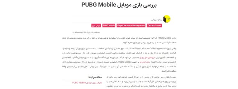 نمونه کار در سایت زومجی