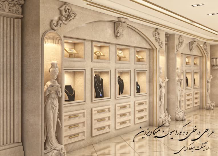 طراحی فروشگاه جواهر فروشی