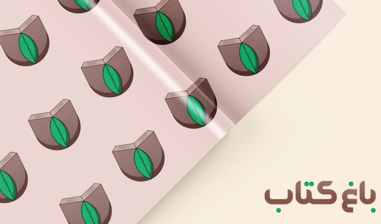 طراحی لوگو باغ کتاب