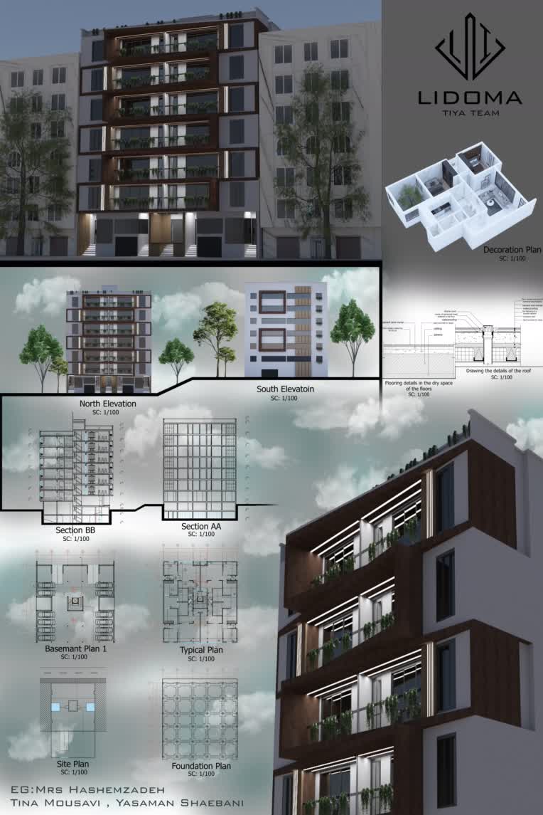 شیت بندی Lidoma