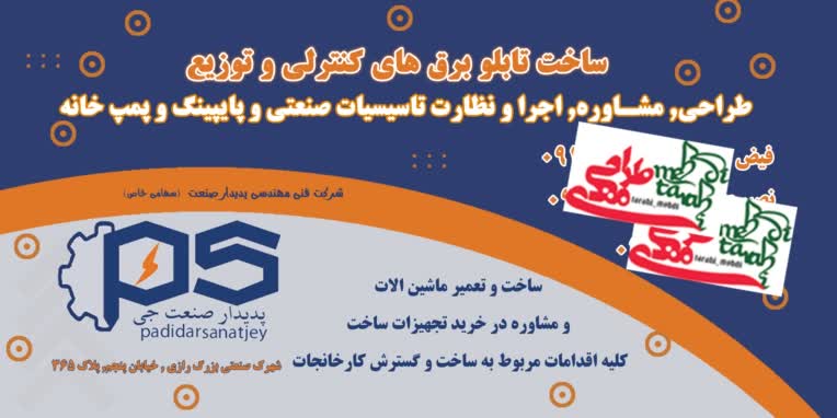 کارت ویزیت