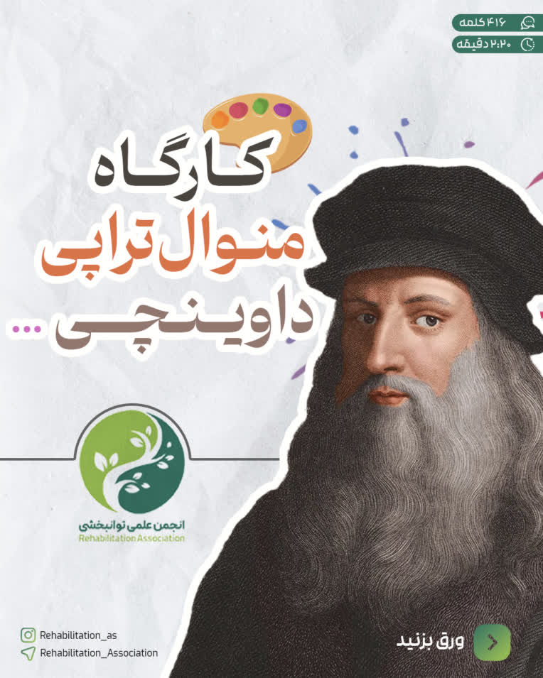 نمونه کار طراحی پست اسلایدی اینستاگرام